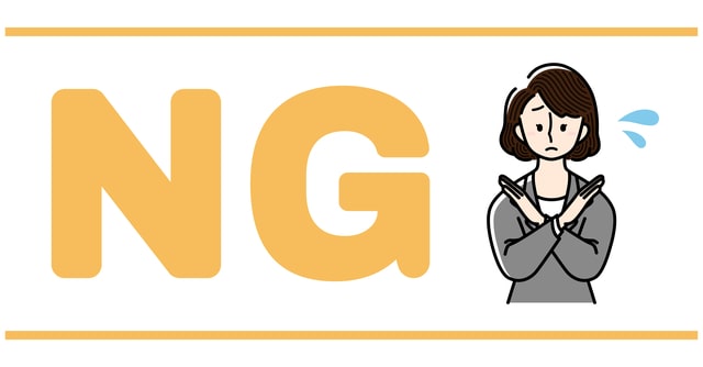 ホームページ制作会社の「SEOもやります」に任せるは信じない-min