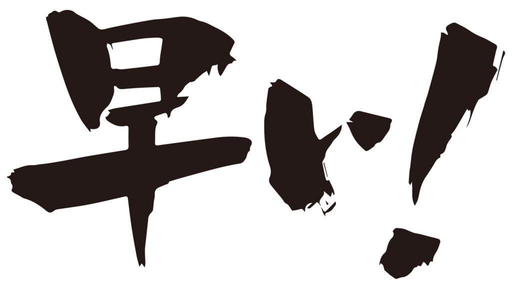 リスティング広告のメリット