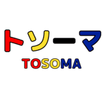 トソーマ