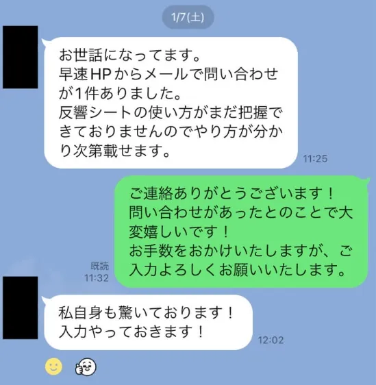 運用開始後7日でCV報告